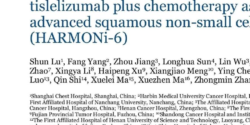 伊沃西单抗一线治疗鳞状肺癌新突破:HARMONi-6研究显示PFS延长至11.1个月!
