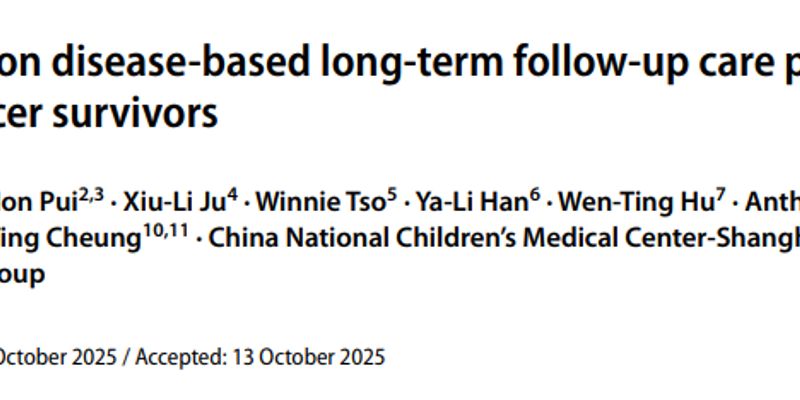 儿童癌症治愈后并非终点:中国首部幸存者长期随访指南发布,关注高质量生存