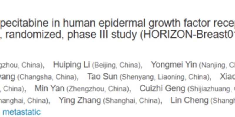 国产ADC药物惊艳ESMO:维迪西妥单抗与SHR-A1811刷新乳腺癌、尿路上皮癌生存记录