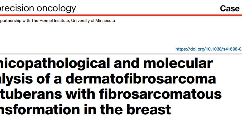 罕见乳腺肿瘤诊断新思路:COL1A1::PDGFB融合基因检测如何精准识别皮肤隆突性纤维肉瘤?