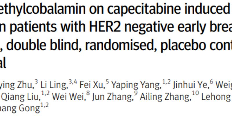 卡培他滨副作用有解！最新研究证实甲钴胺可显著降低乳腺癌患者手足综合征风险