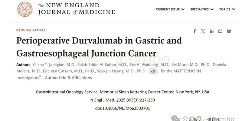 度伐利尤单抗联合FLOT方案:胃癌围手术期治疗新突破,显著降低复发风险