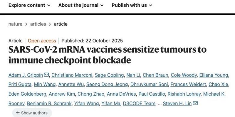 Nature重磅:新冠mRNA疫苗竟是抗癌“神助攻”?显著提升免疫疗法对肺癌、黑色素瘤疗效