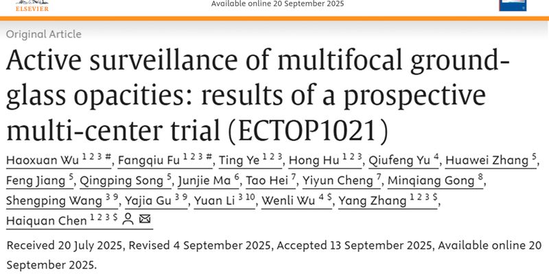 肺部磨玻璃结节一定要手术吗?最新研究证实:主动监测下5年生存率100%!