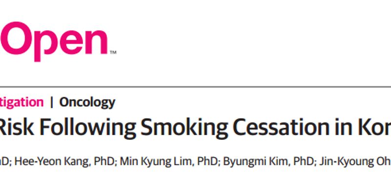 戒烟的双重益处:不仅大幅降低肺癌风险,更能有效延缓大脑衰老