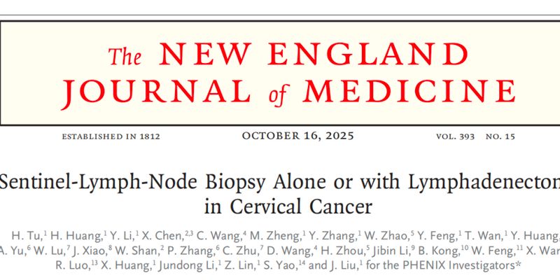早期宫颈癌治疗新突破:NEJM研究证实前哨淋巴结活检可替代盆腔清扫,降低并发症