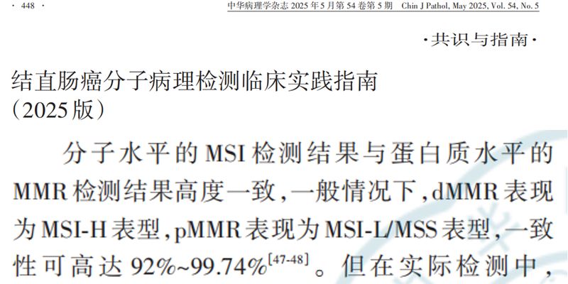 结直肠癌精准治疗:专家解读BRAF、HER2等关键分子检测与恩考芬尼疗效