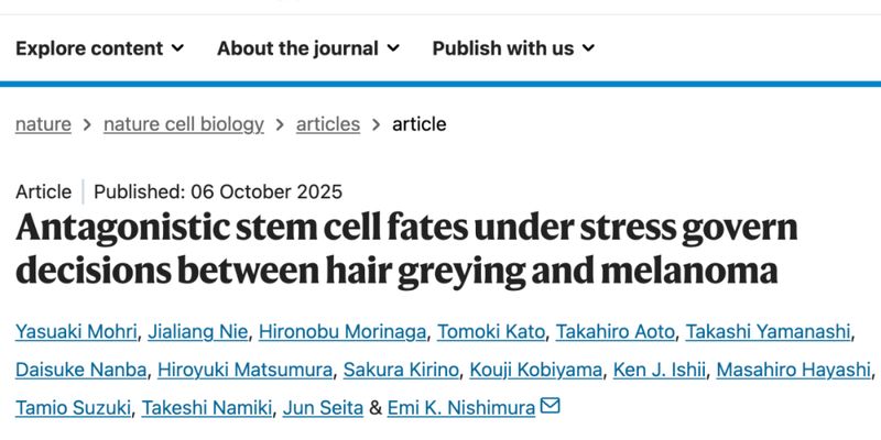 白发与黑色素瘤的惊人联系：头发变白竟是身体的防癌机制？