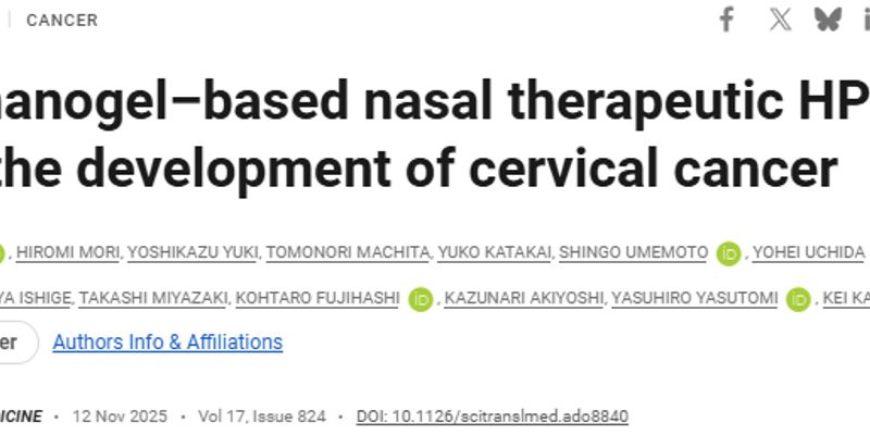 宫颈癌治疗新突破：日本研发鼻内疫苗，无需手术远程清除HPV感染！
