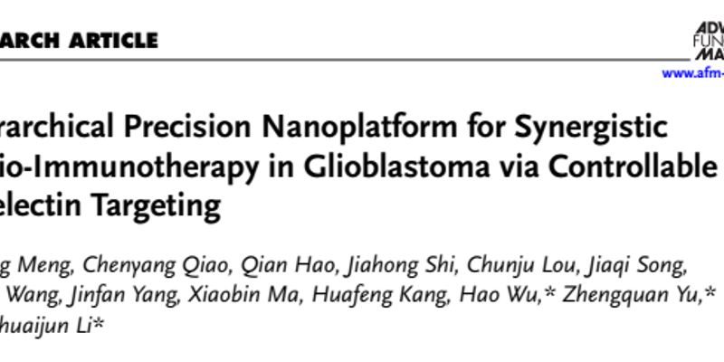 脑胶质瘤放免治疗新突破：纳米平台助PD-L1单抗穿透血脑屏障，递送效率提升6倍！