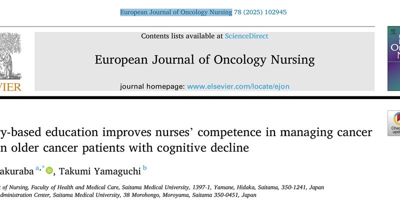 告别“说不出的痛”：新版老年癌症患者疼痛管理指南发布，精准护理提升生活质量