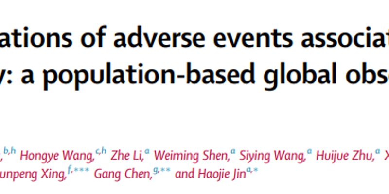 CAR-T治疗副作用全解析：哪些不良反应最致命？全球大数据揭示真相