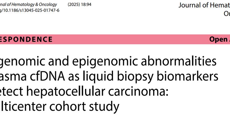 肝癌早诊新突破：双基因甲基化液体活检技术，灵敏度远超传统检测！