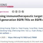 奥希替尼耐药新曙光：靶向CD24可显著增强EGFR突变肺癌治疗效果