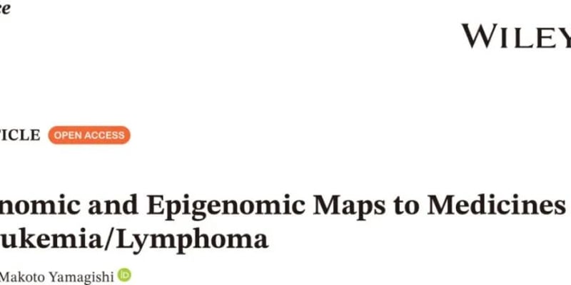 攻克成人T细胞白血病/淋巴瘤（ATL）：全面解读基因异常与前沿治疗新策略