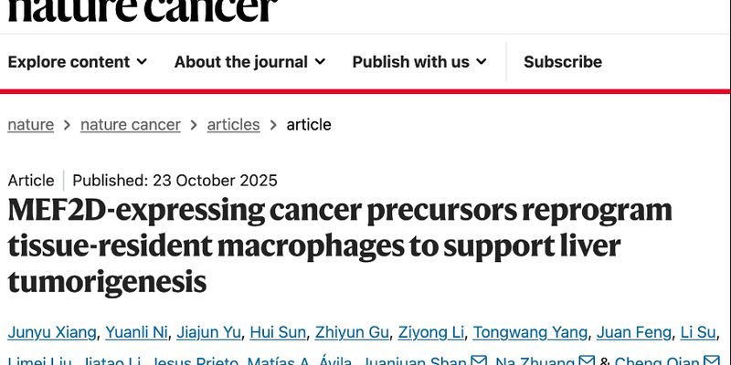 肝癌预防新突破：MEF2D蛋白如何驱动癌前病变？《自然·癌症》揭示潜在治疗靶点NRP1