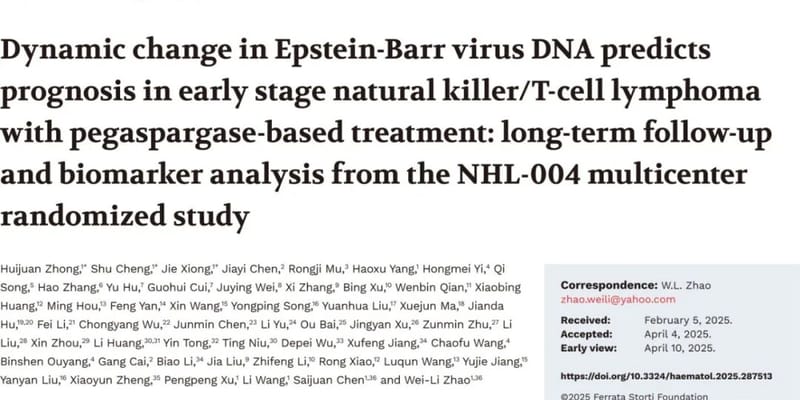 早期NK/T细胞淋巴瘤治疗新篇章：培门冬酶方案长期疗效揭晓，EBV DNA成关键预后风向标