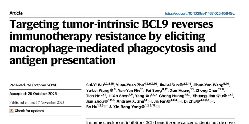 《自然·通讯》重磅发现：靶向Wnt通路BCL9蛋白，有望攻克肝癌免疫治疗耐药难题！