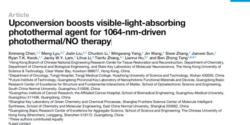 乳腺癌治疗新突破：光热/NO协同疗法显著抑制肿瘤生长与肺转移