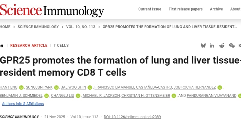 肺癌免疫治疗新突破：GPR25分子被发现，有望将“冷肿瘤”转化为“热肿瘤”