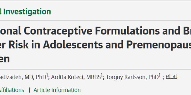 避孕药与乳腺癌风险：200万女性数据显示风险增加24%，如何选择更安全？