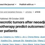 肺癌新辅助治疗新突破：CD8阳性nTIL成更精准预后预测指标