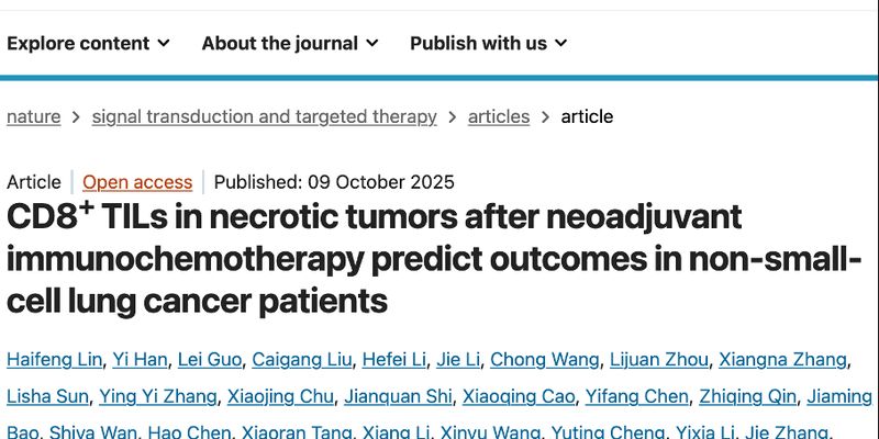肺癌新辅助治疗新突破：CD8阳性nTIL成更精准预后预测指标