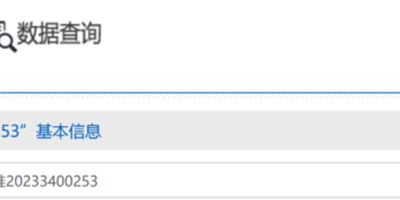 告别漏诊与恐慌：PAX1/JAM3双基因甲基化检测如何革新宫颈癌早期筛查？