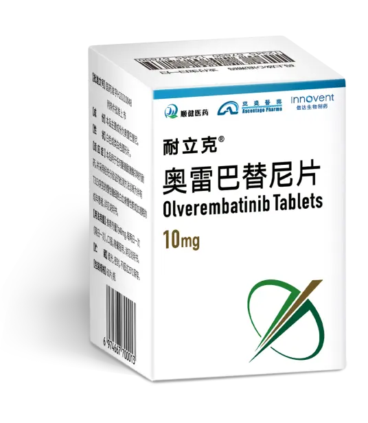 奥雷巴替尼 Olverembatinib 耐立克 1 奥雷巴替尼-耐立克