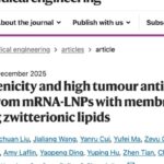新型mRNA癌症疫苗LNP技术突破：如何实现低炎症反应原性与高肿瘤抗原表达？