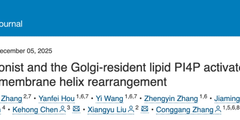 清华大学重磅研究：新型STING激动剂GNE-6468如何革新癌症免疫治疗？