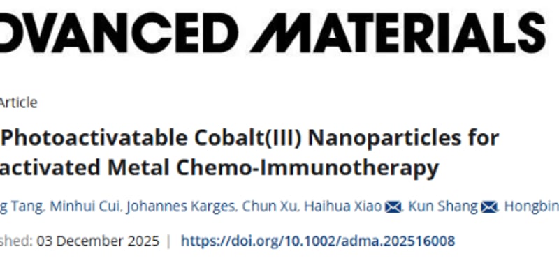 癌症治疗新突破：光激活Co(III)纳米药物如何实现光热、化疗、免疫多模式协同精准抗癌？