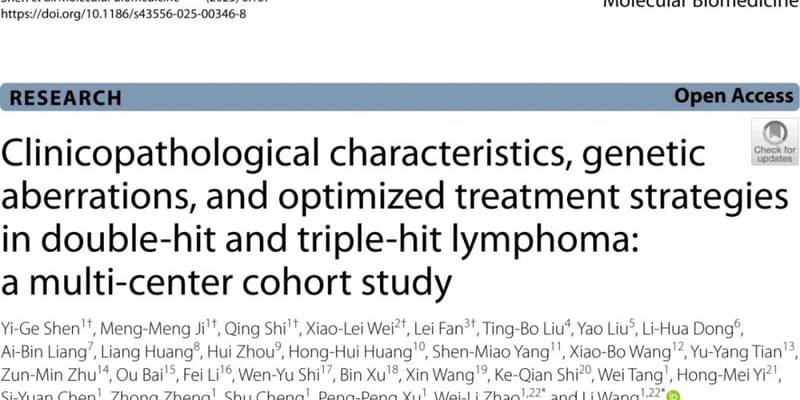 高级别B细胞淋巴瘤（DHL/THL）治疗新标准：强化方案R-DA-EDOCH与ASCT的生存优势
