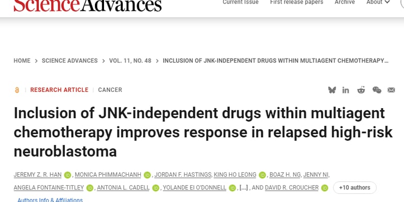 罗米地辛联合化疗：攻克复发性神经母细胞瘤耐药难题，新疗法点燃生命曙光