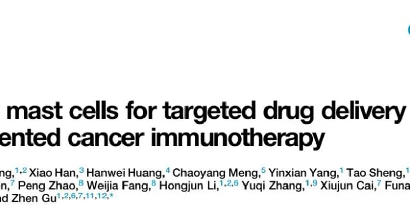 《Cell》重磅：利用肥大细胞天然特性，实现抗原导向的癌症精准免疫治疗