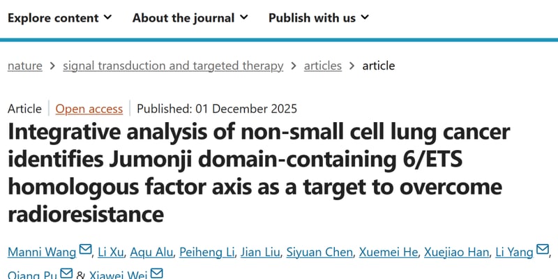非小细胞肺癌放疗后为何易复发？新研究揭示JMJD6为克服耐药性关键靶点