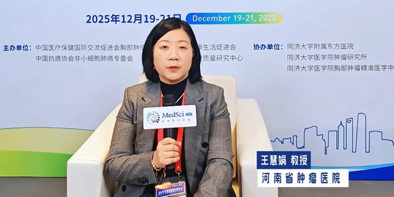 ALK阳性NSCLC脑转移高发怎么办？劳拉替尼一线治疗方案、疗效与海外购买渠道