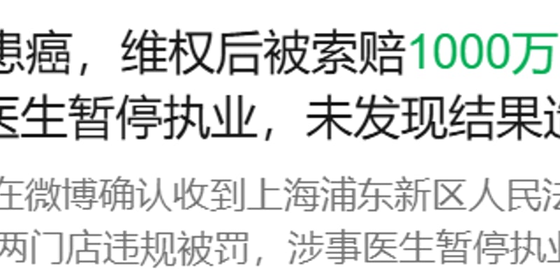 年年体检为何还会确诊晚期癌症？专家解读癌症筛查的”假象”与精准防癌方案
