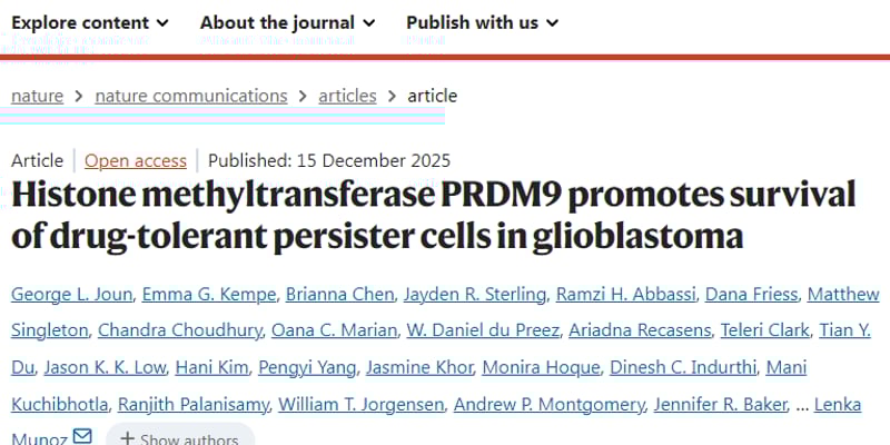 胶质母细胞瘤复发“密码”破解：靶向PRDM9和胆固醇，新型疗法延长生存期