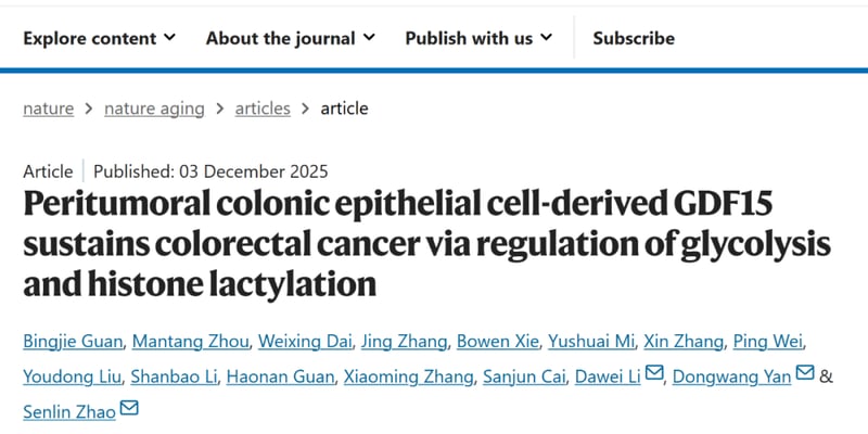 《自然·衰老》新发现：揭秘结直肠癌进展的“隐形推手”——GDF15与癌旁衰老细胞