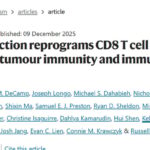 克服免疫耐药：饮食限制如何重编程T细胞，协同增强抗PD-1治疗效果？