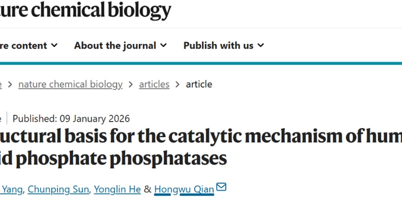 中国科大钱洪武团队Nature子刊：LPPs蛋白结构与功能新突破，点亮癌症等重大疾病治疗新希望