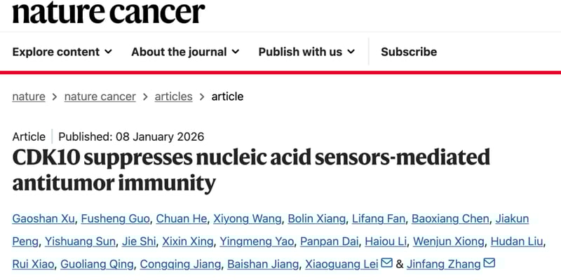 癌症免疫治疗新突破：CDK10靶点如何逆转免疫逃逸？普纳替尼或成新希望！