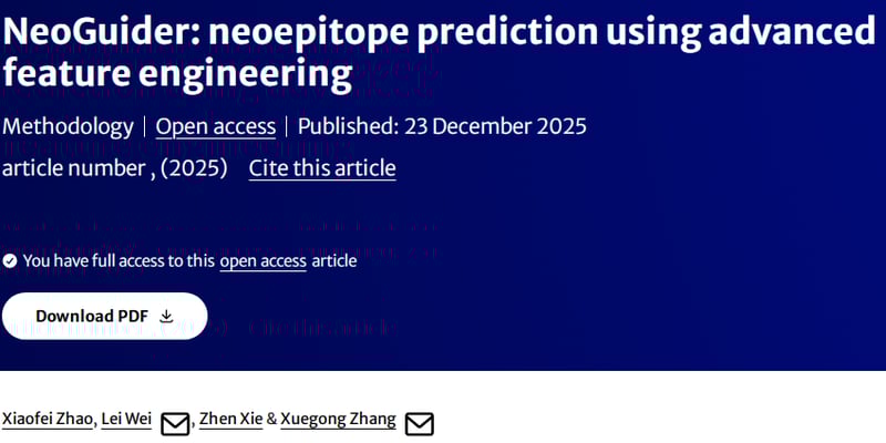 新表位预测工具NeoGuider：如何助力癌症个性化免疫治疗方案设计？