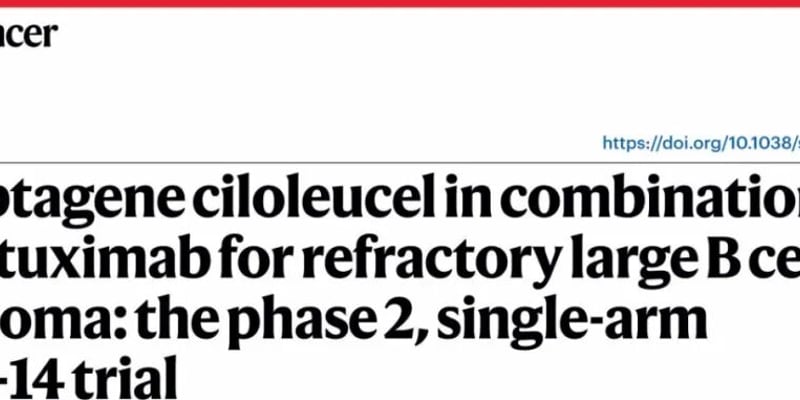 难治性大B细胞淋巴瘤新突破：阿基仑赛联手利妥昔单抗，CAR-T疗效与副作用深度解析