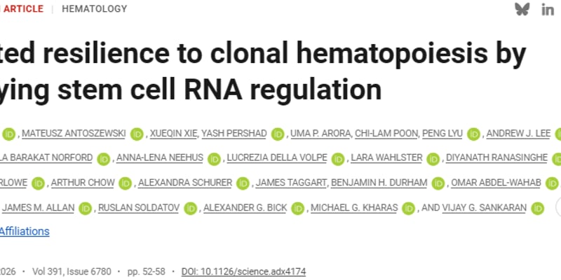 Science重磅：揭秘“天选之人”！这种罕见基因变异能天然抵抗白血病，风险降低30%