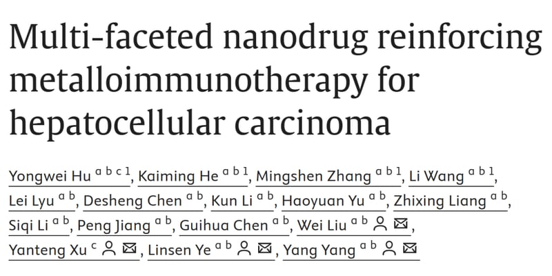 肝癌治疗新策略：仑伐替尼联手纳米技术，深度解析免疫治疗新突破