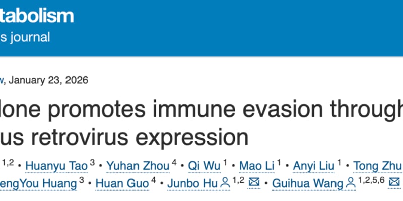 惊人发现：禁欲竟与癌症免疫逃逸有关？揭秘治疗新靶点