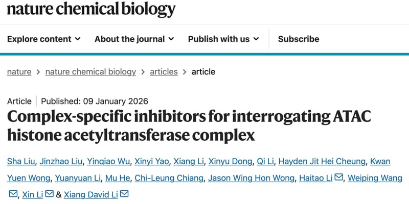 肺癌治疗新突破：靶向“表观遗传阅读器”抑制剂，为患者带来新希望