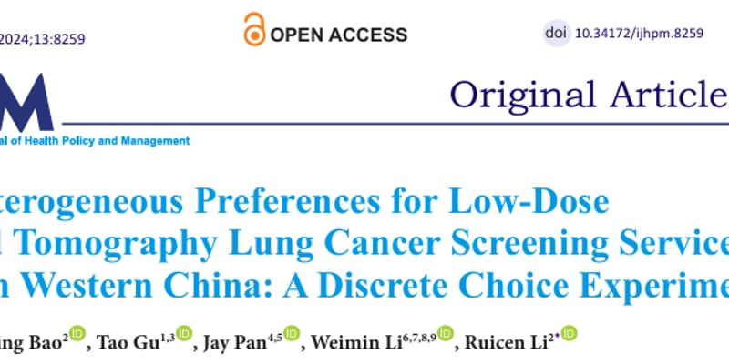 肺癌筛查为何“宁愿多跑路也要挤破头去三甲”？四川大学研究揭示国人就医深层偏好
